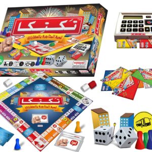 لعبة المتاجرة بالعقارات