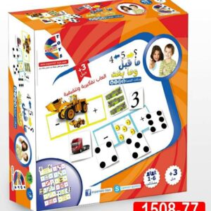 ما قبل وما بعد