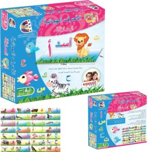 الأحرف الهجائية العملاقة