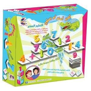 أكبر أصغر أو يساوي