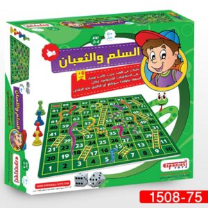 السلم وثعبان