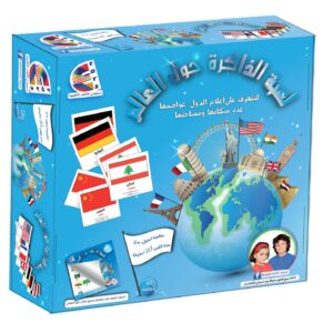 لعبة الذاكرة حول العالم