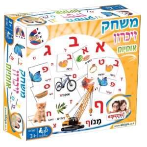 لعبه ذاكره الاحرف משחק זיכרון אותיות