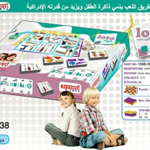 loto شواذ