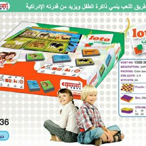 loto حيوانات