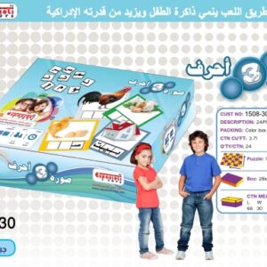 صوره من 3 احرف , صوره من4 احرف