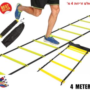 סולם זריזות 4 מ"