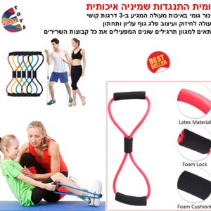 גומית התנהגות שמיניה איכותית