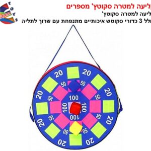 קליעה למטרה סקוטץ " מספרים