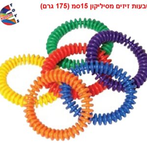 טבעות זיזים מסיליקון 15סמ 175 גרם
