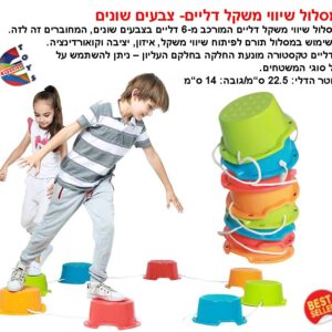 מסלול שיווי משחק דליים - צבעים שונים