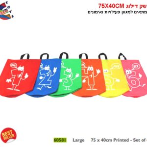 שק דילוג cm75×40