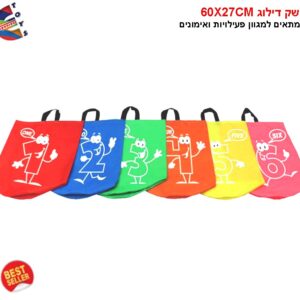 שק דילוג cm60×27